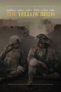  Жёлтые птицы (2017) 