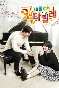  Кантабиле Нэиль (2014) 