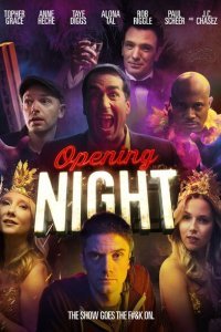  Премьера (2016) 