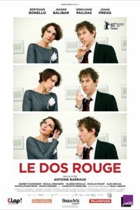  Красная спина (2014) 