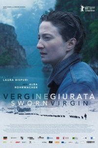  Клятвенная девственница (2015) 