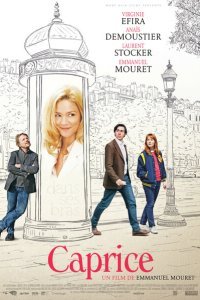 Каприз (2015) 