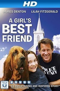  Мой новый лучший друг (2015) 