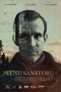  Запорошенные пеплом (2016) 