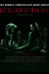  Но избавь нас от лукавого (2017) 