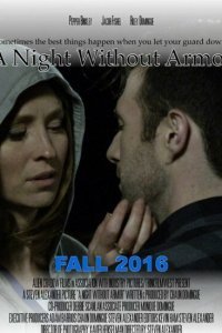  Ночь без брони (2016) 