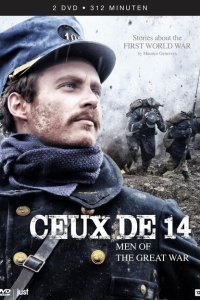  Родом из 1914-го (2014) 