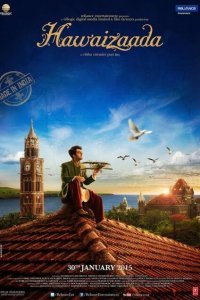  Сын ветра (2015) 