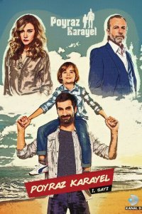 Пойраз Караел 1 сезон 