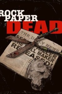  Камень, ножницы, бумага (2017) 