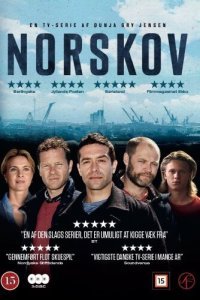  Норскоу (2015) 