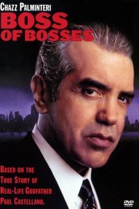  Босс всех боссов (2001) 