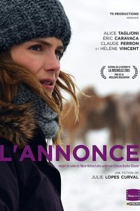  Объявление (2015) 