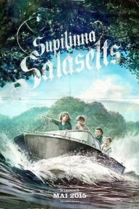  Тайное общество Супилинна (2015) 