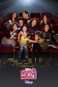  Жизнь Харли (2016) 