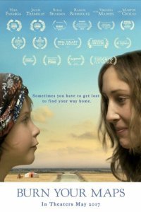  Сожги свои карты (2016) 