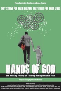  В руках Аллаха (2020) 