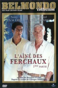  Свободное падение (2001) 