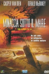  Опасность из глубины (2001) 