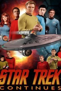  Звездный путь продолжается (2013) 