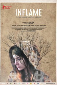  Беспокойство (2017) 