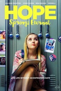  Надежда умирает последней (2018) 