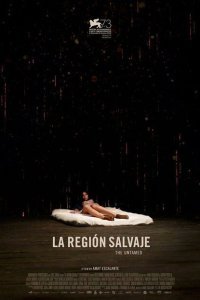  Дикая местность (2016) 