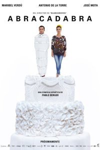  Абракадабра (2017) 