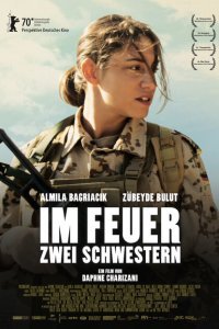  Разлучённые сёстры (2020) 