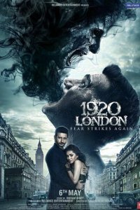  Лондон 1920 (2016) 