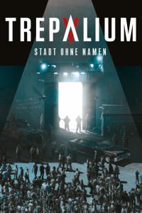  Трепалиум (2016) 