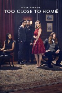  Слишком близко к дому (2016) 