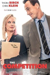  Соревнование (2017) 