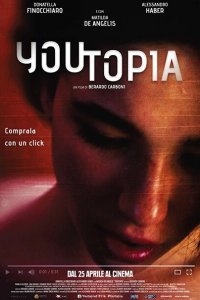  Личная утопия (2018) 