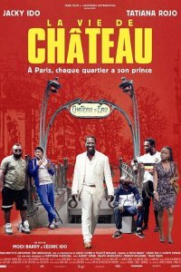  Парижская жизнь (2017) 