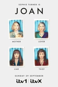  Джоан (2024) 