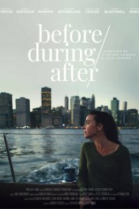  До/во время/после (2020) 