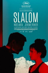  Слалом (2020) 