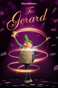  Кому: Джерарду (2020) 