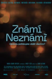  Знаем, не знаем (2021) 