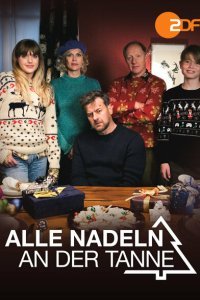  Все иголки на елке (2020) 