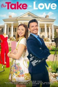  Век любви (2022) 