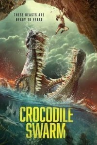  Стая крокодилов (2023) 