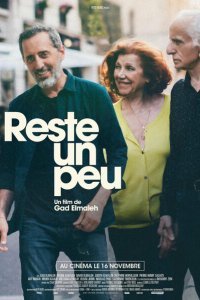  Останься ненадолго (2022) 