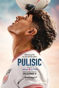  Пулишич (2024) 