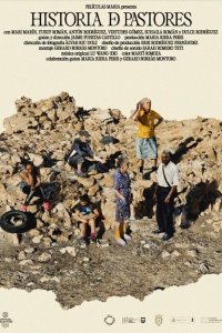  История пастухов (2024) 