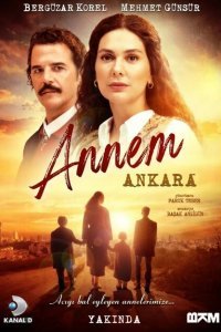  Моя мама Анкара (2024) 