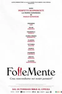 До безумия (2025)