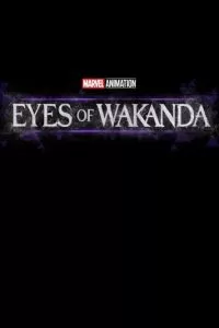 Очи Ваканды 1 сезон 