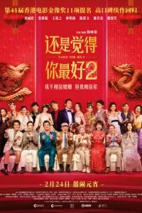 Стол для шестерых 2 (2024)